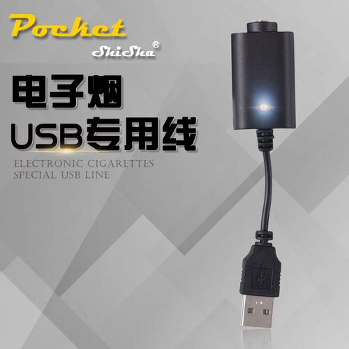 【外贸】usb充电线  数据线  厂家直销批发